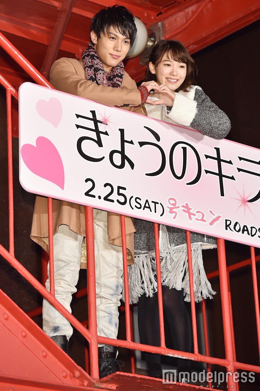 中川大志、飯豊まりえ （C）モデルプレス