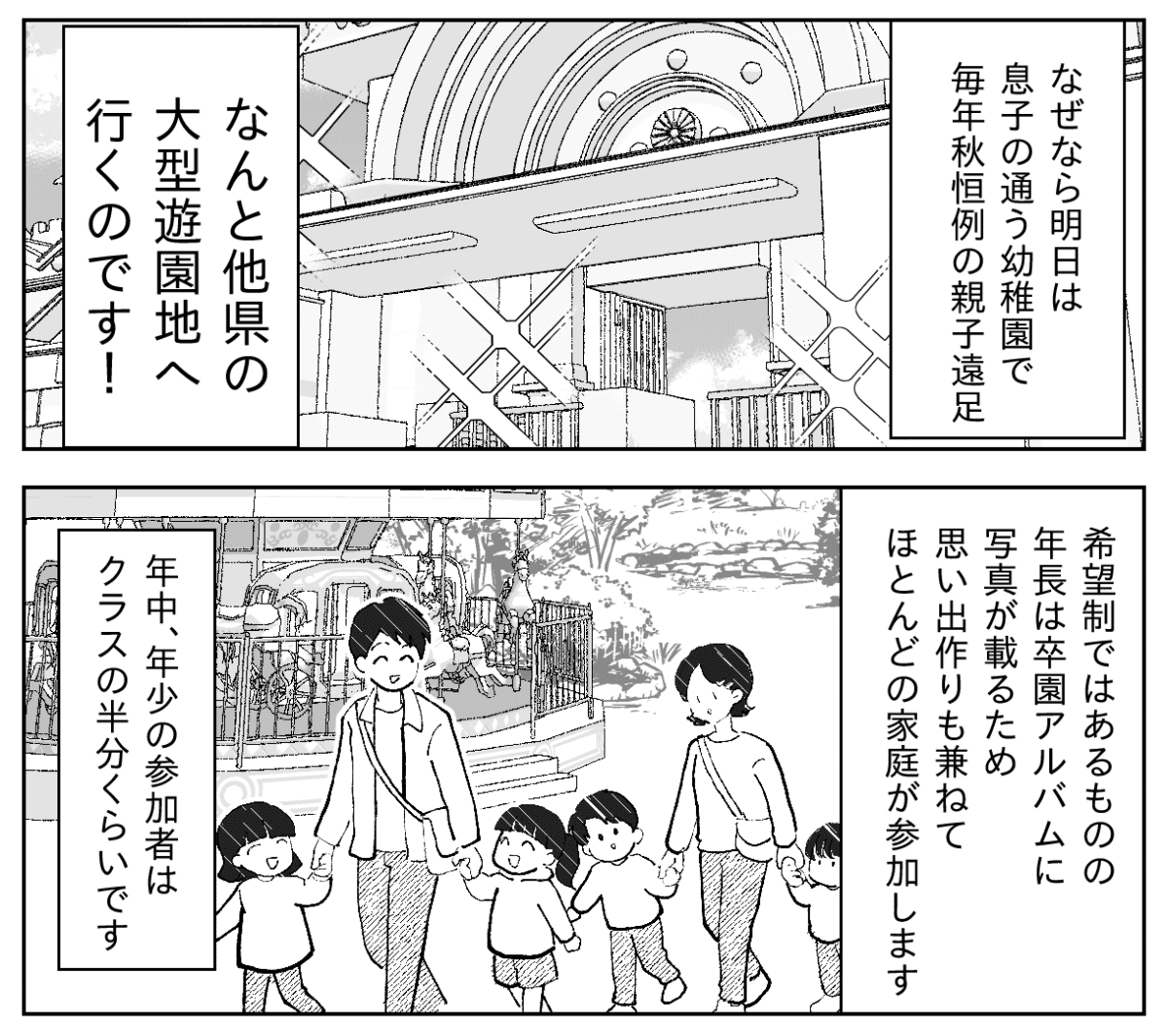 1-1−2