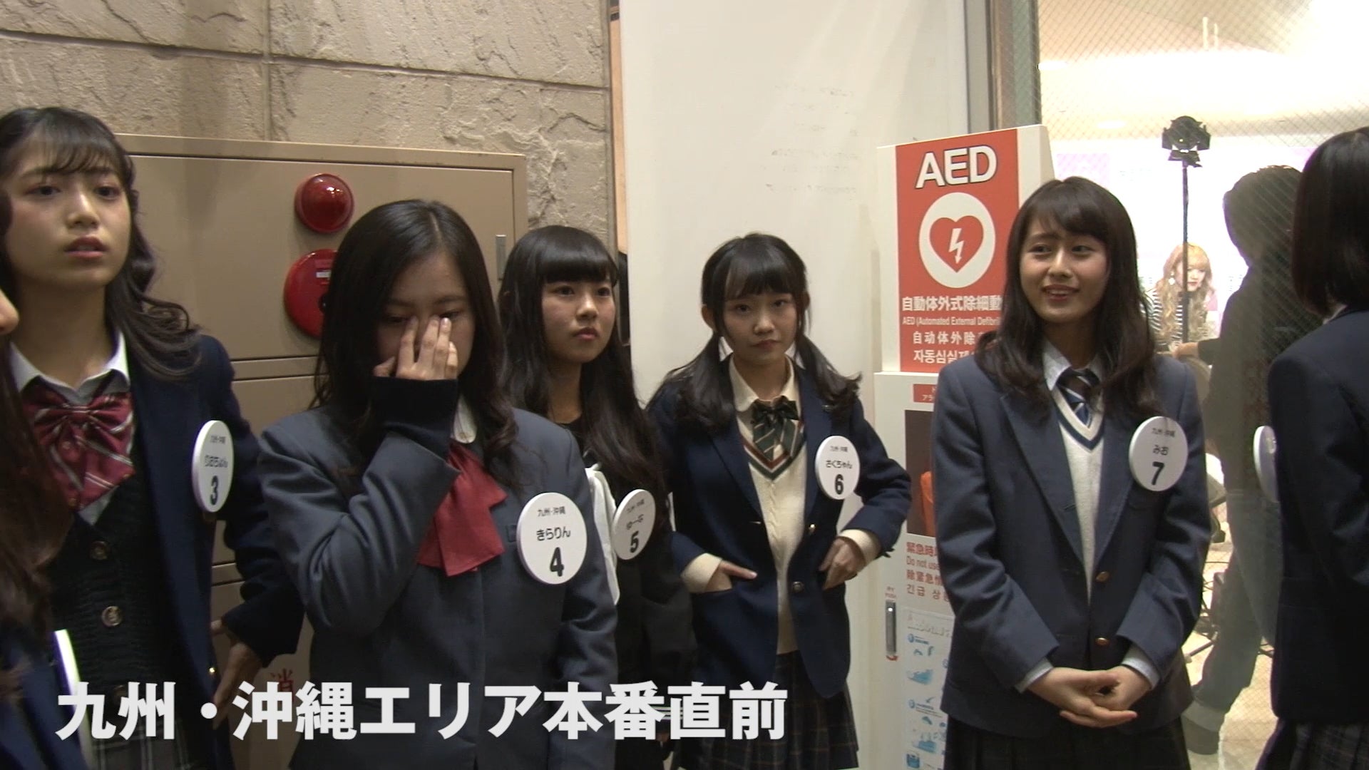 本番直前、女子高生たちは緊張MAXの表情／画像：「女子高生ミスコンFINALIST～ハレトキドキＪＫ～」より