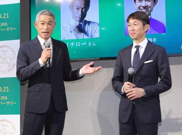 イチロー氏 武豊騎手とイベントに出演 間違い探しで敗れ「負けたのが悔しくなくなったらアスリートとしてどうか」