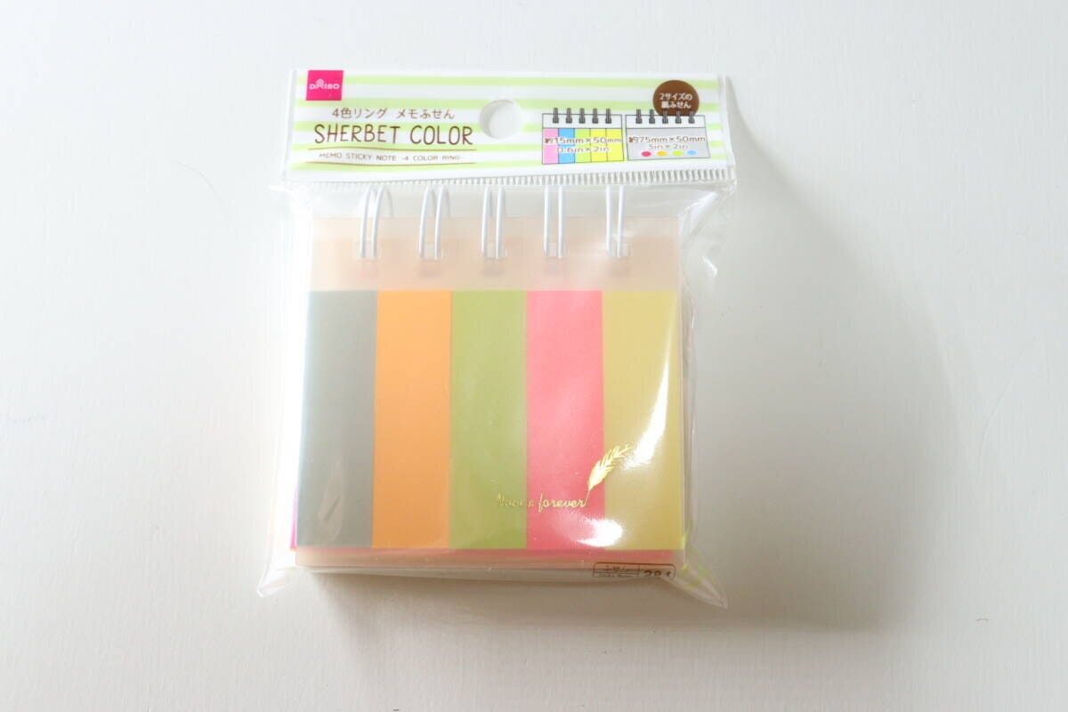 ダイソーのメモふせん