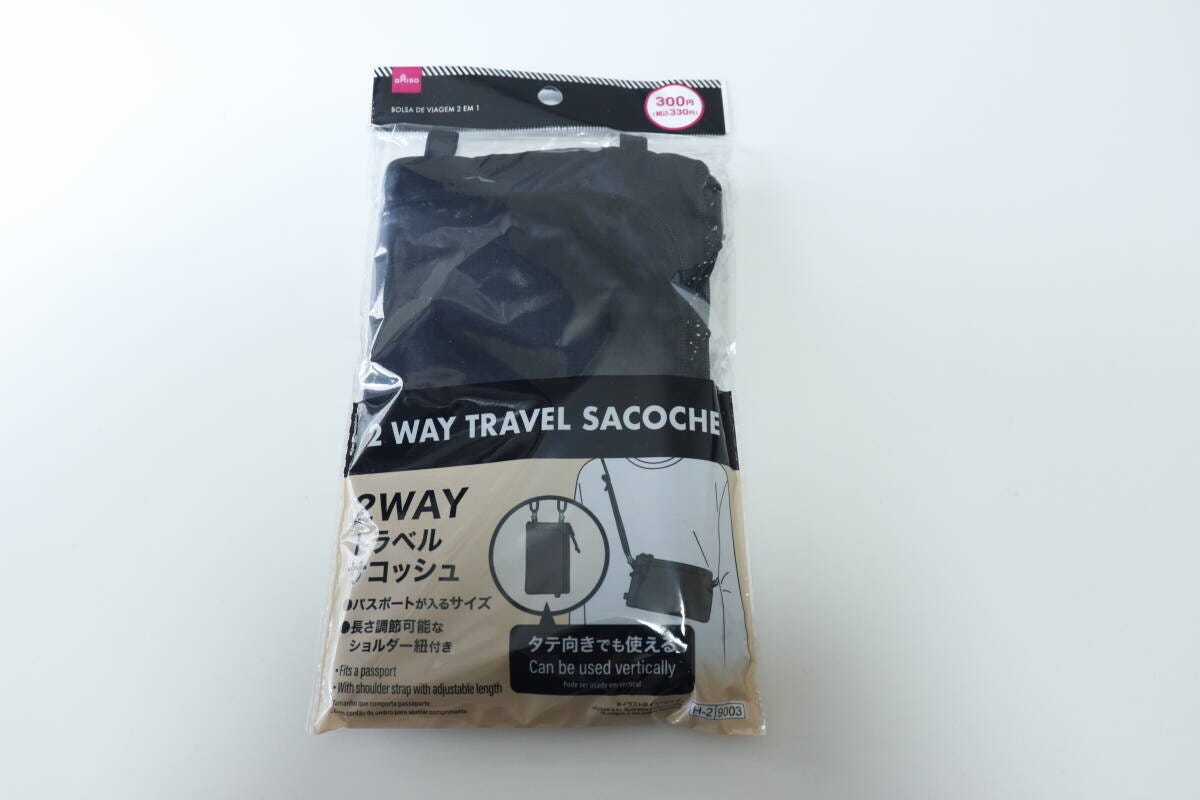 ダイソーの2WAYトラベルサコッシュのパッケージ