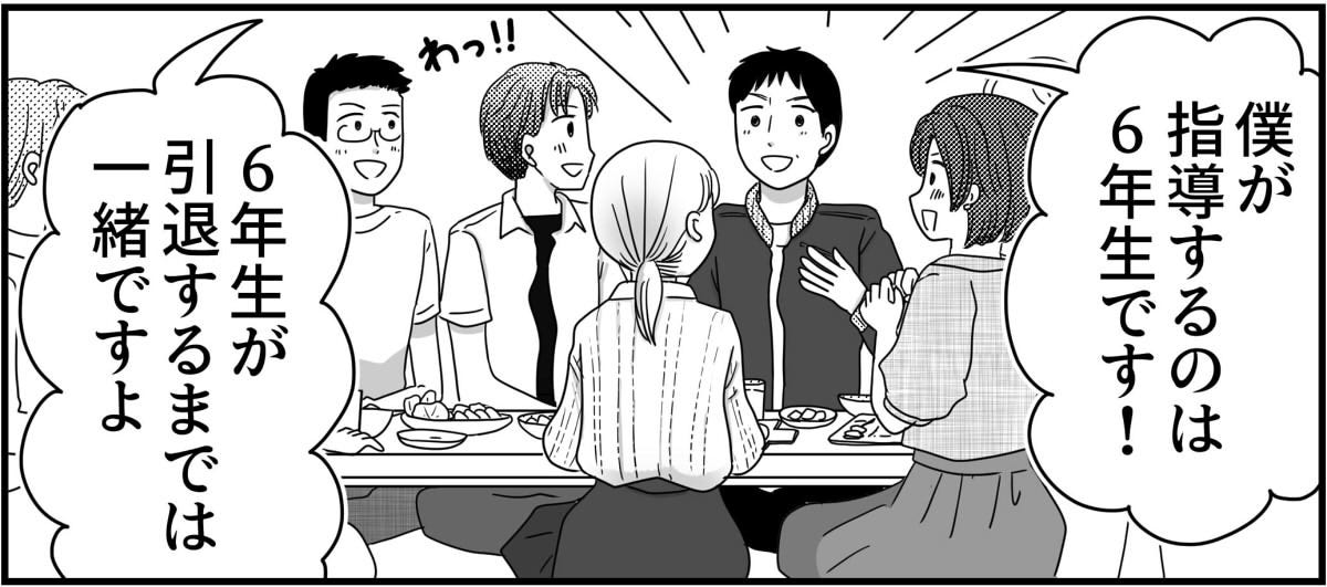【修正版】6_2