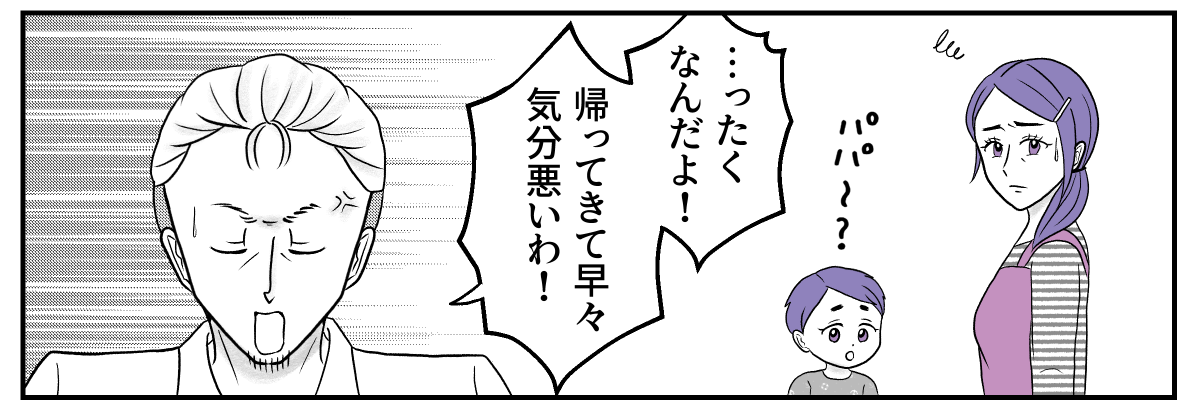 1−2−3