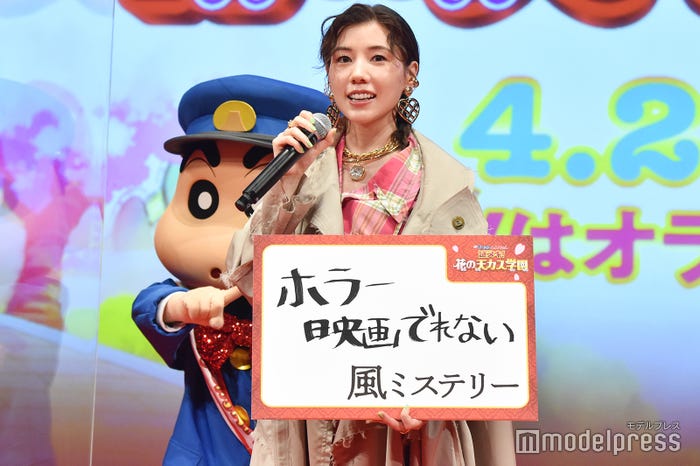 仲里依紗 (C)モデルプレス