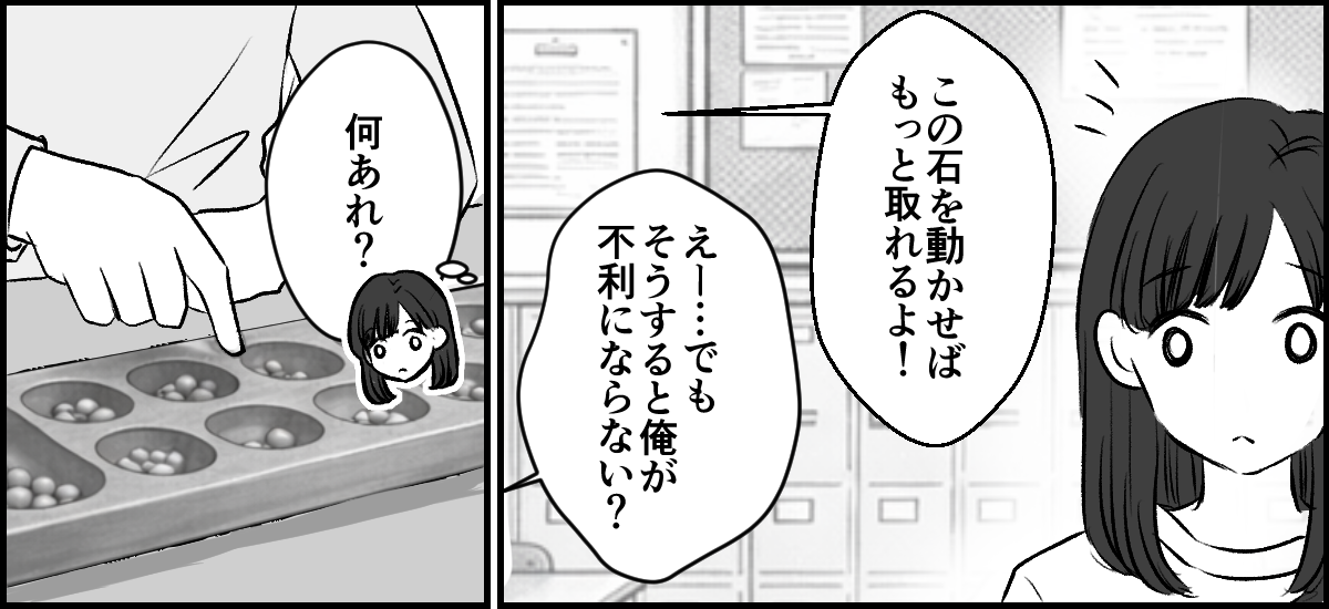 3-1-2
