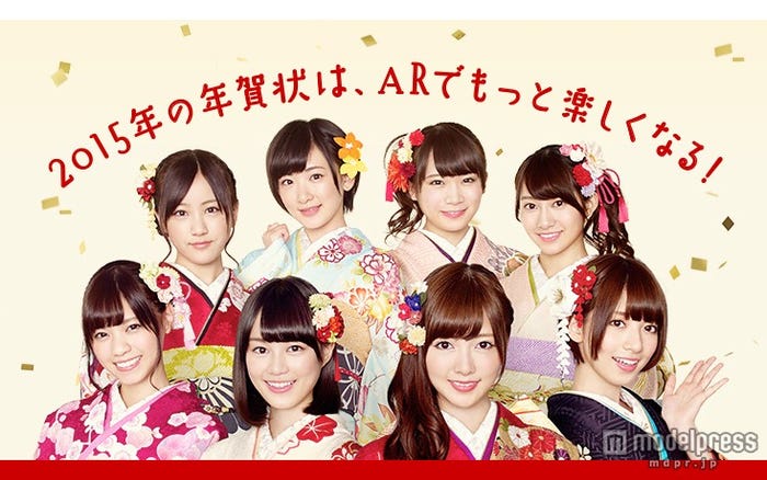 乃木坂46 大人の色気漂う艶やか着物 コスプレ姿を披露 1stアルバム未発表曲独占先行公開 モデルプレス 乃木坂46 大人の色気漂う艶やか着物 コスプレ姿を披露 1stアルバム未発表曲独占先行公開 モデルプレス