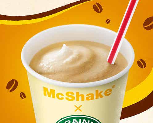「マックシェイク×マウントレーニア カフェラッテ味」デザイン面でも初コラボ