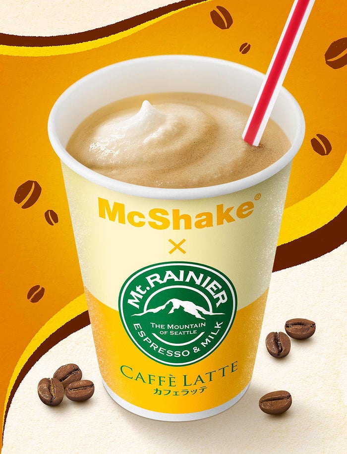 マックシェイク×マウントレーニア カフェラッテ味/画像提供:日本マクドナルド