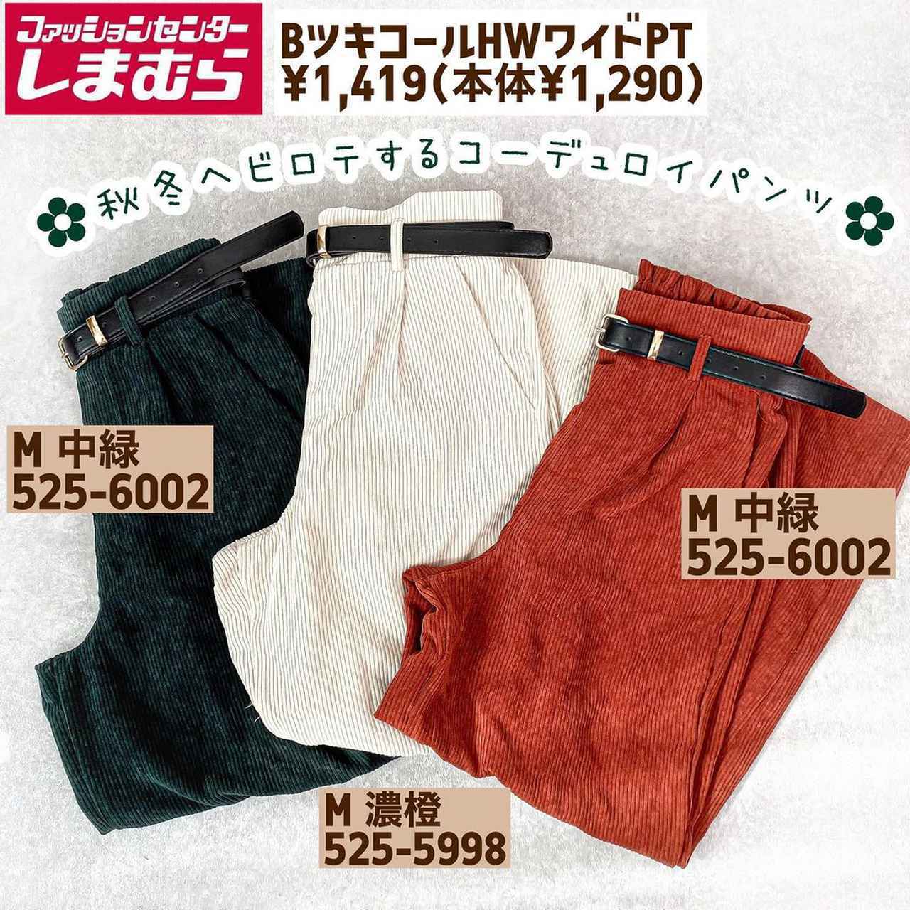 画像1:
