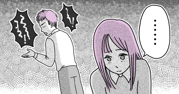 モラハラ旦那 前編 私は旦那のサンドバッグ 暴言を吐かれる原因を作ったほうが悪いから モデルプレス
