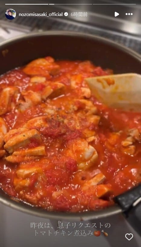 佐々木希Instagramストーリーズより