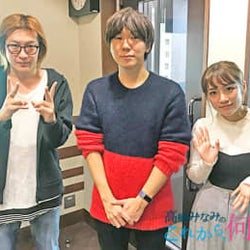 古市憲寿“結婚制度”に苦言「夫婦別姓を禁止する意味がわからない」