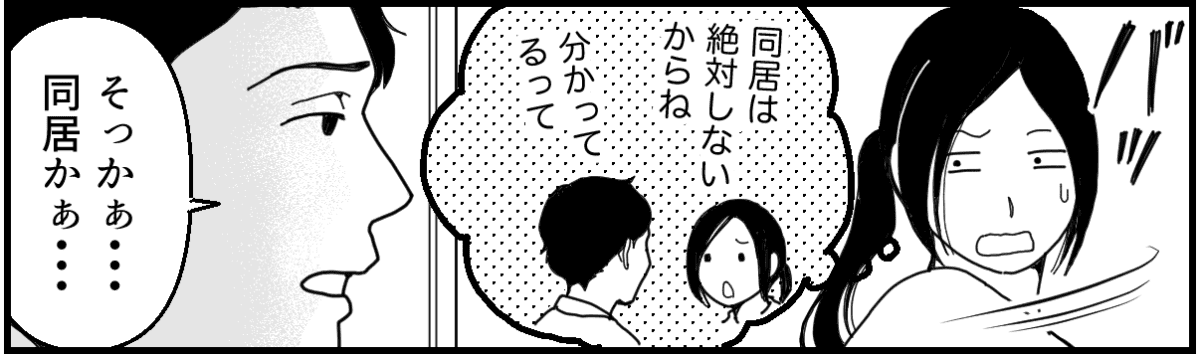 4-2_2