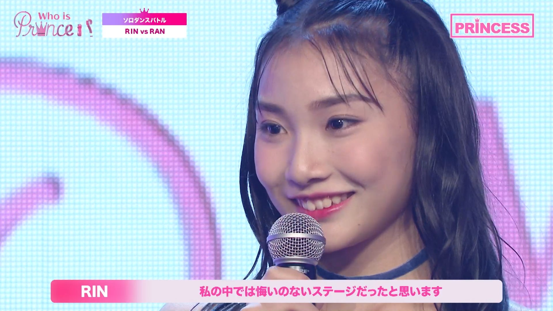 「Who is Princess？」Ep-6より（C）WIP Project