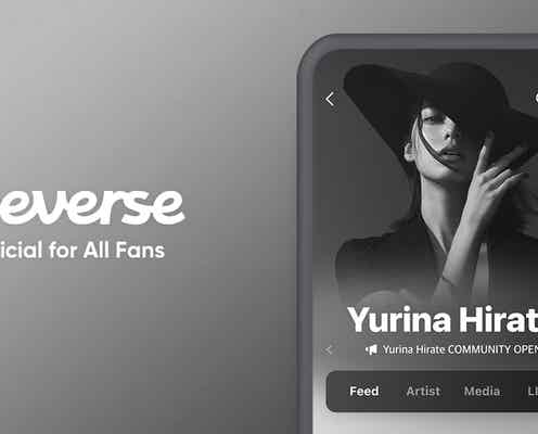 平手友梨奈、公式アカウント開設 初めてファンと直接コミュニケーションできるツールに