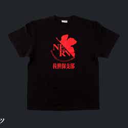 Tシャツ(提供写真)