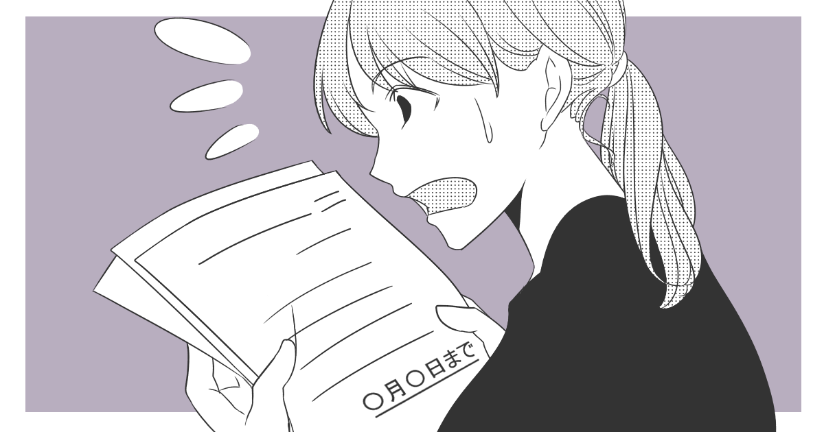 文・AKI　編集・あいぼん　イラスト・Ponko