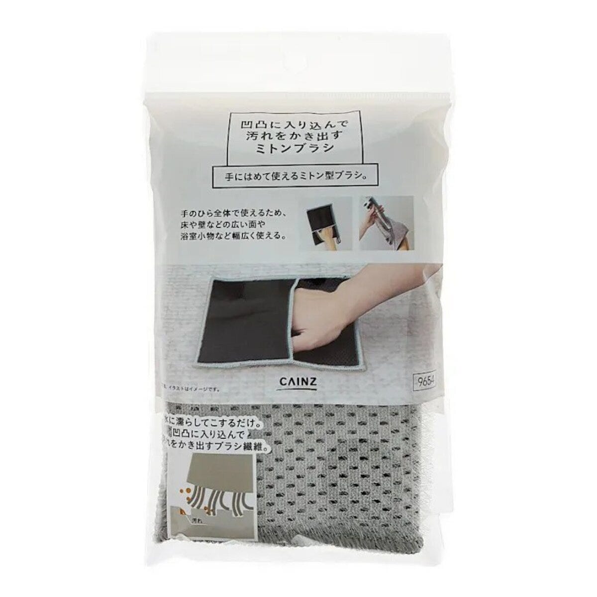 カインズ 凹凸に入り込んで汚れをかき出すミトンブラシ カインズの凹凸に入り込んで汚れをかき出すミトンブラシのパッケージ