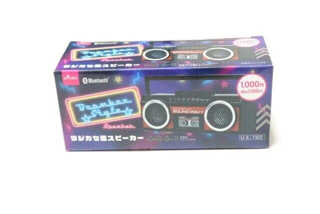 ダイソー　ラジカセ風Bluetoothスピーカー　パッケージ