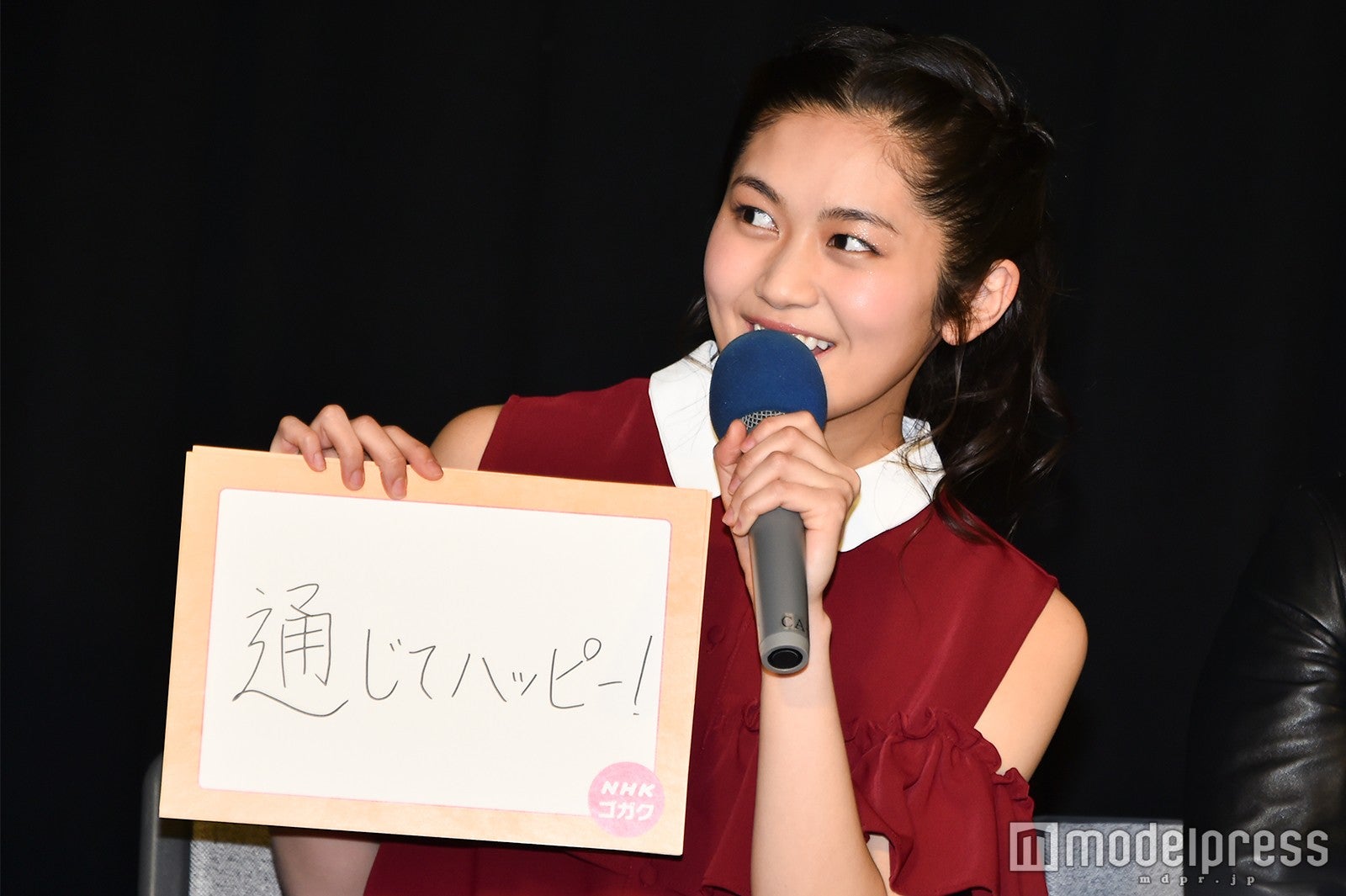 浅野杏奈 （C）モデルプレス