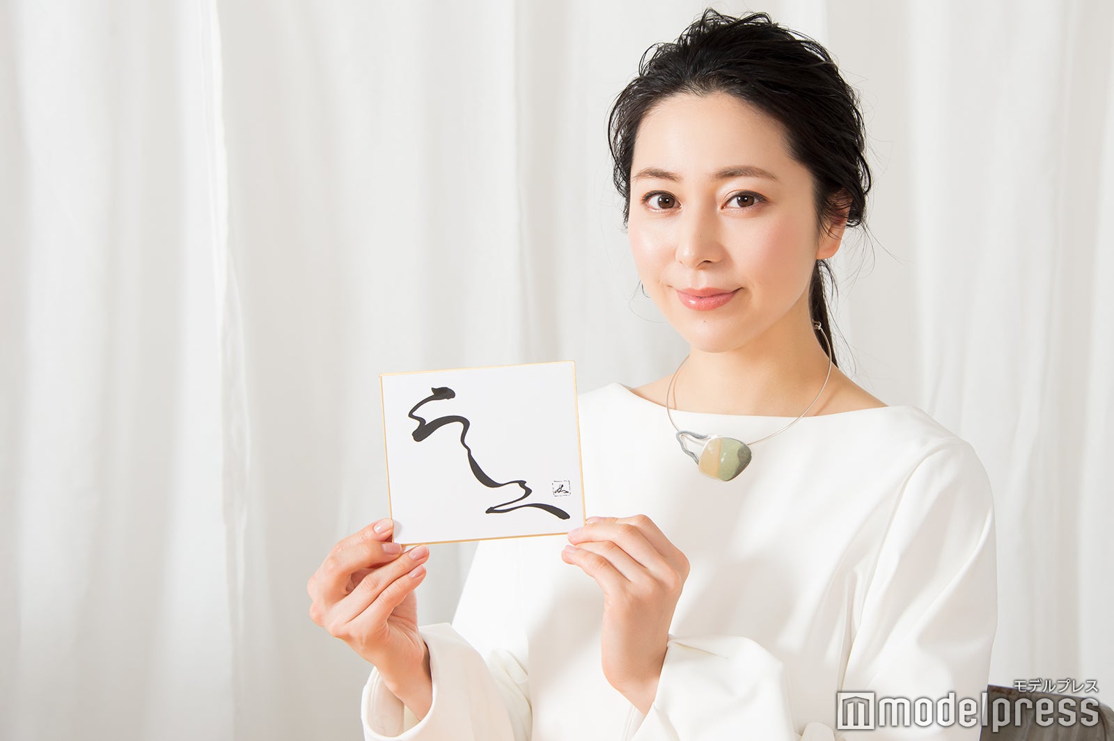 岡西佑奈（C）モデルプレス