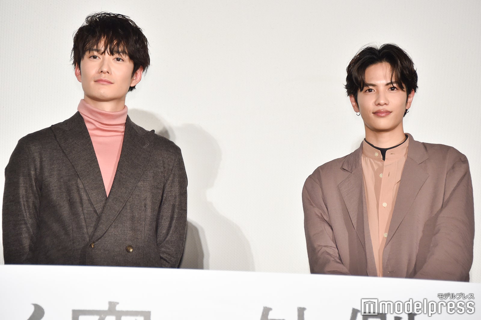 岡田将生、志尊淳 （C）モデルプレス