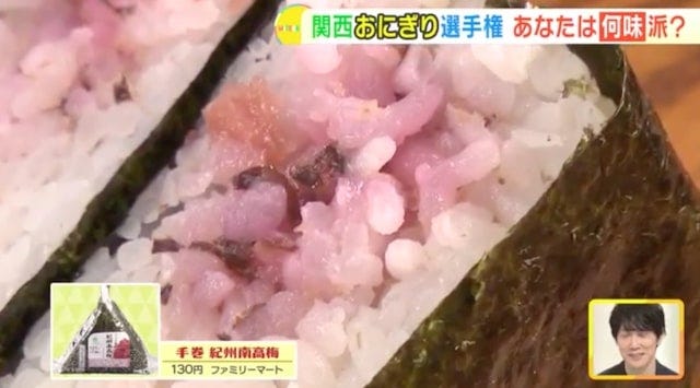 2位は“ツナマヨ”、1位は…!?