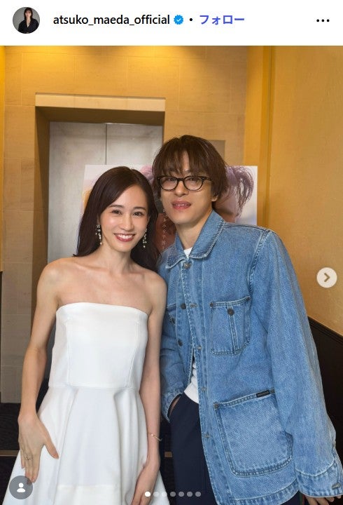 前田敦子Instagramより