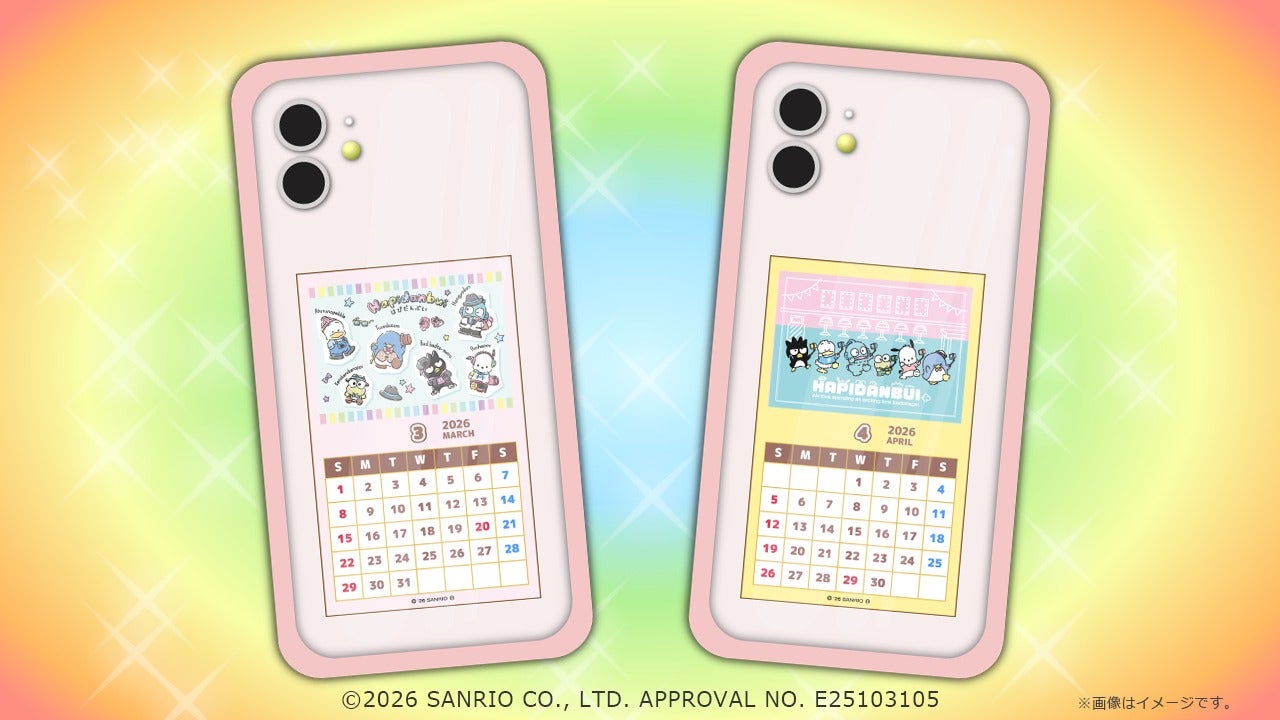 使用イメージ（提供画像）