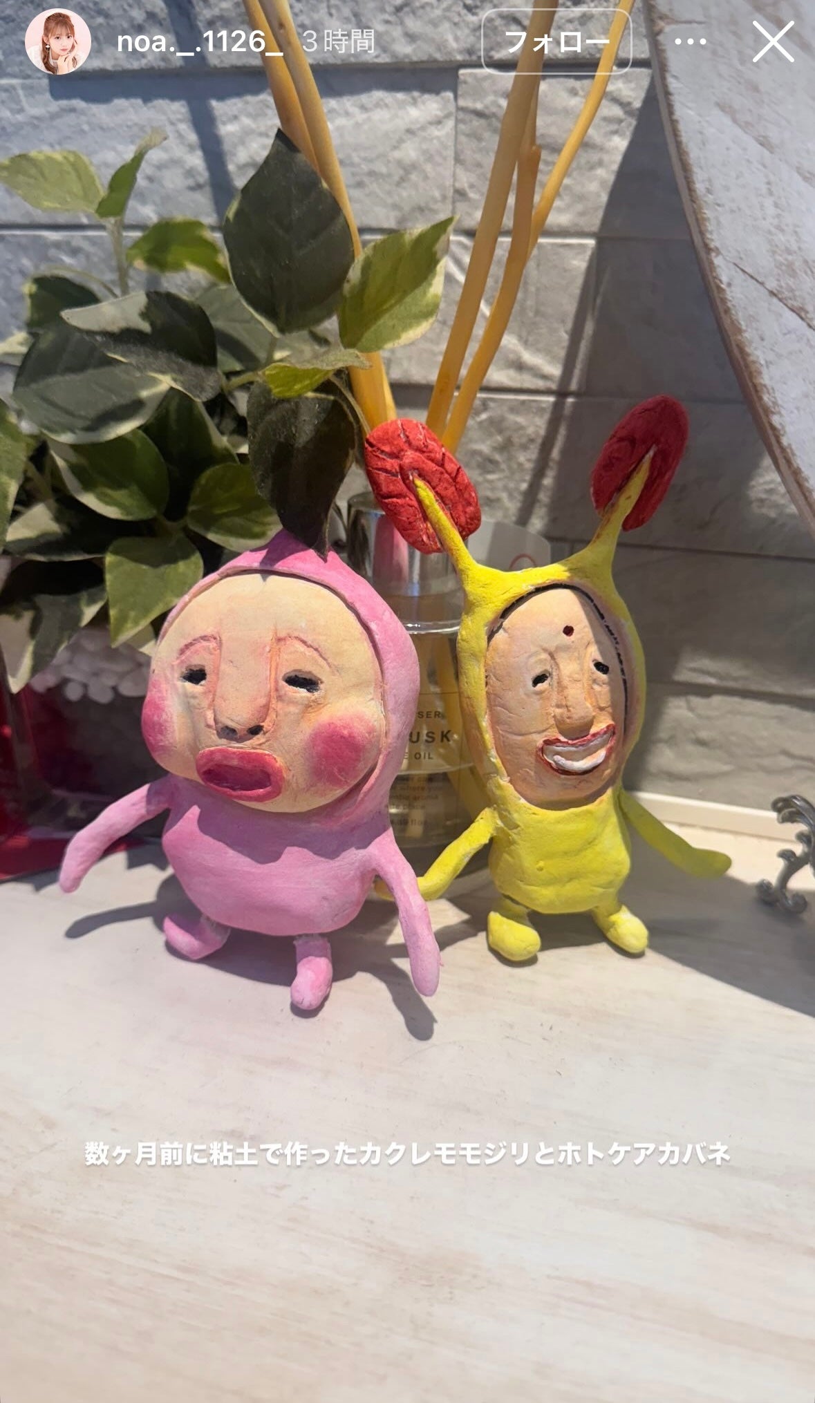 希空Instagramストーリーズより