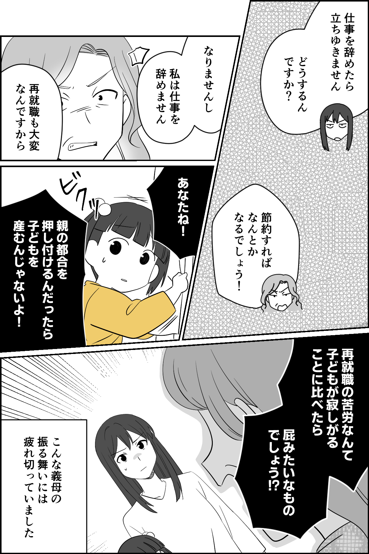 1-3