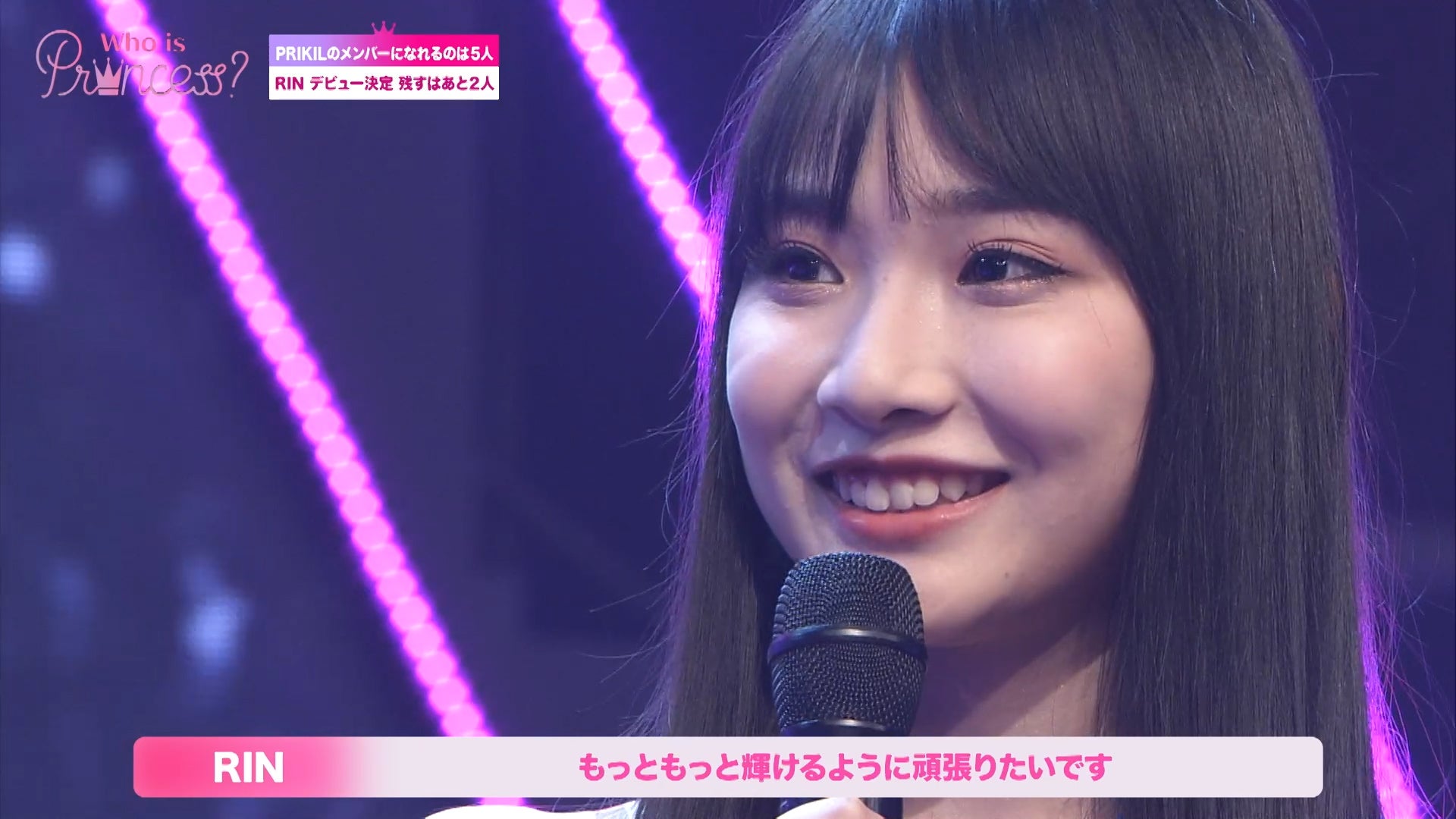 「Who is Princess？」Ep-15より（C）WIP Project