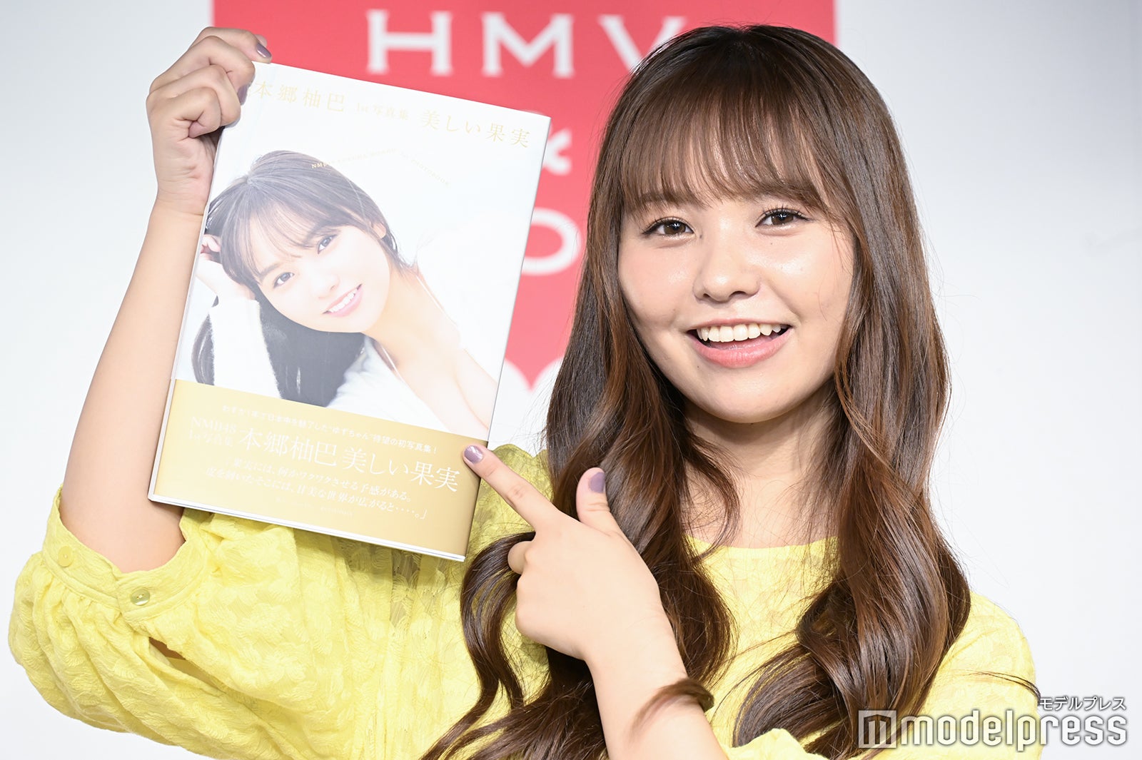 本郷柚巴（C）モデルプレス