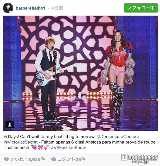 バーバラ・フィアルホ。Barbara Fialho Instagramより