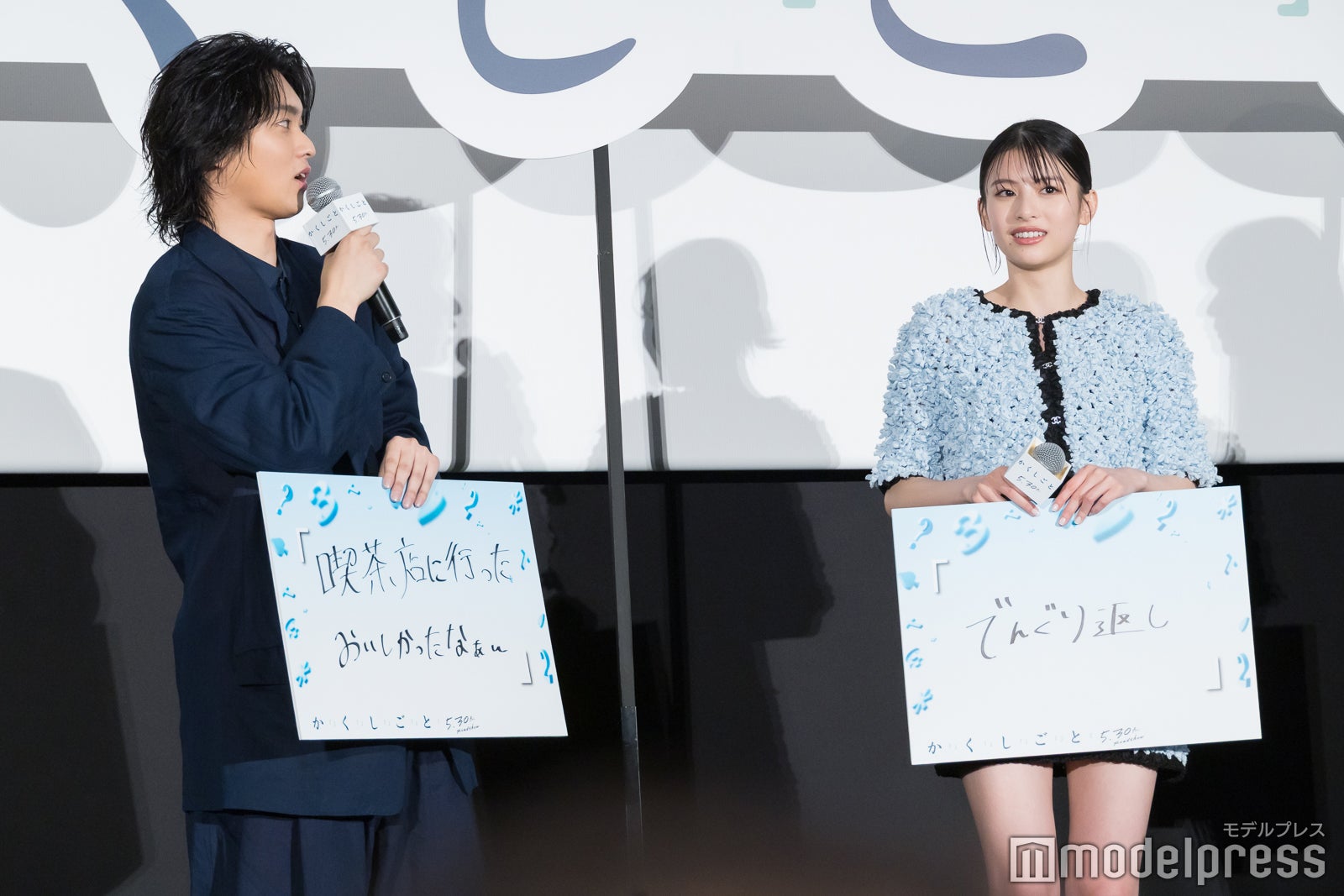 奥平大兼（C）モデルプレス