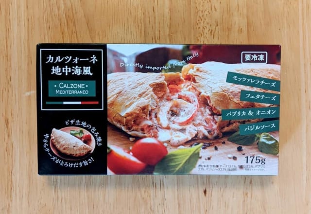 もう手間暇かけません!【業スー】パパっと食べれる「激うまグルメ」