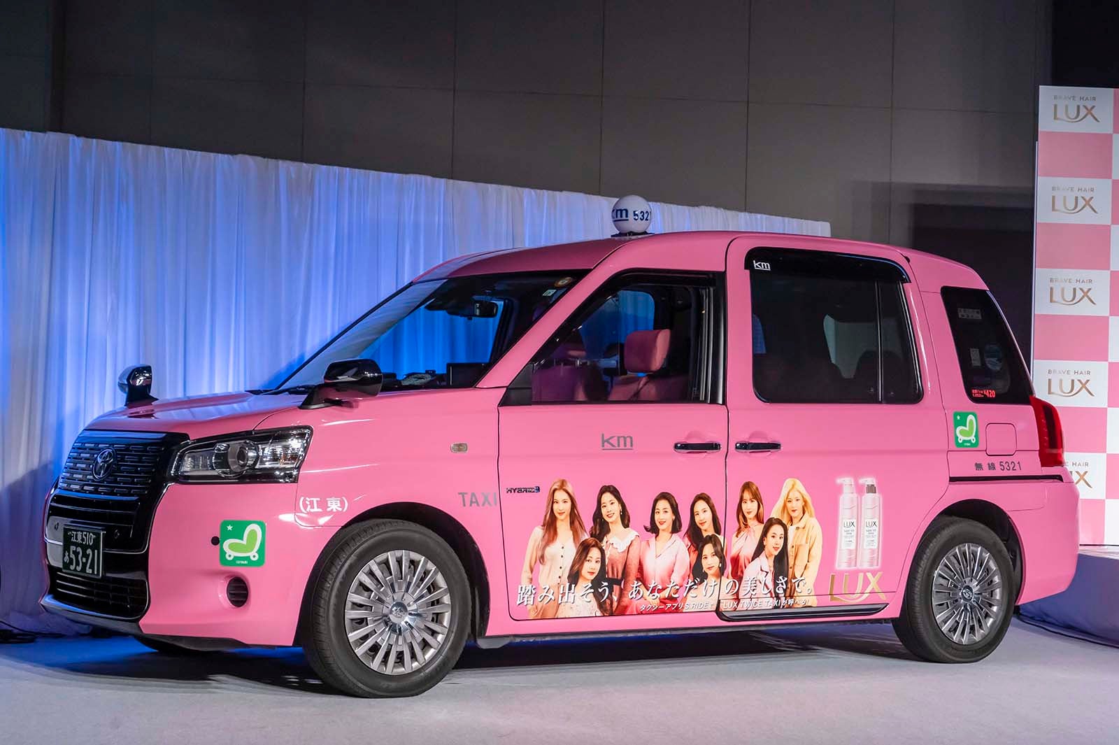 TWICEがプリントされたタクシー （提供写真）