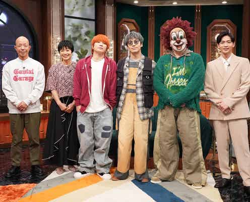 4月12日放送「with MUSIC」セカオワ・ME:Iら出演アーティスト&歌唱楽曲発表