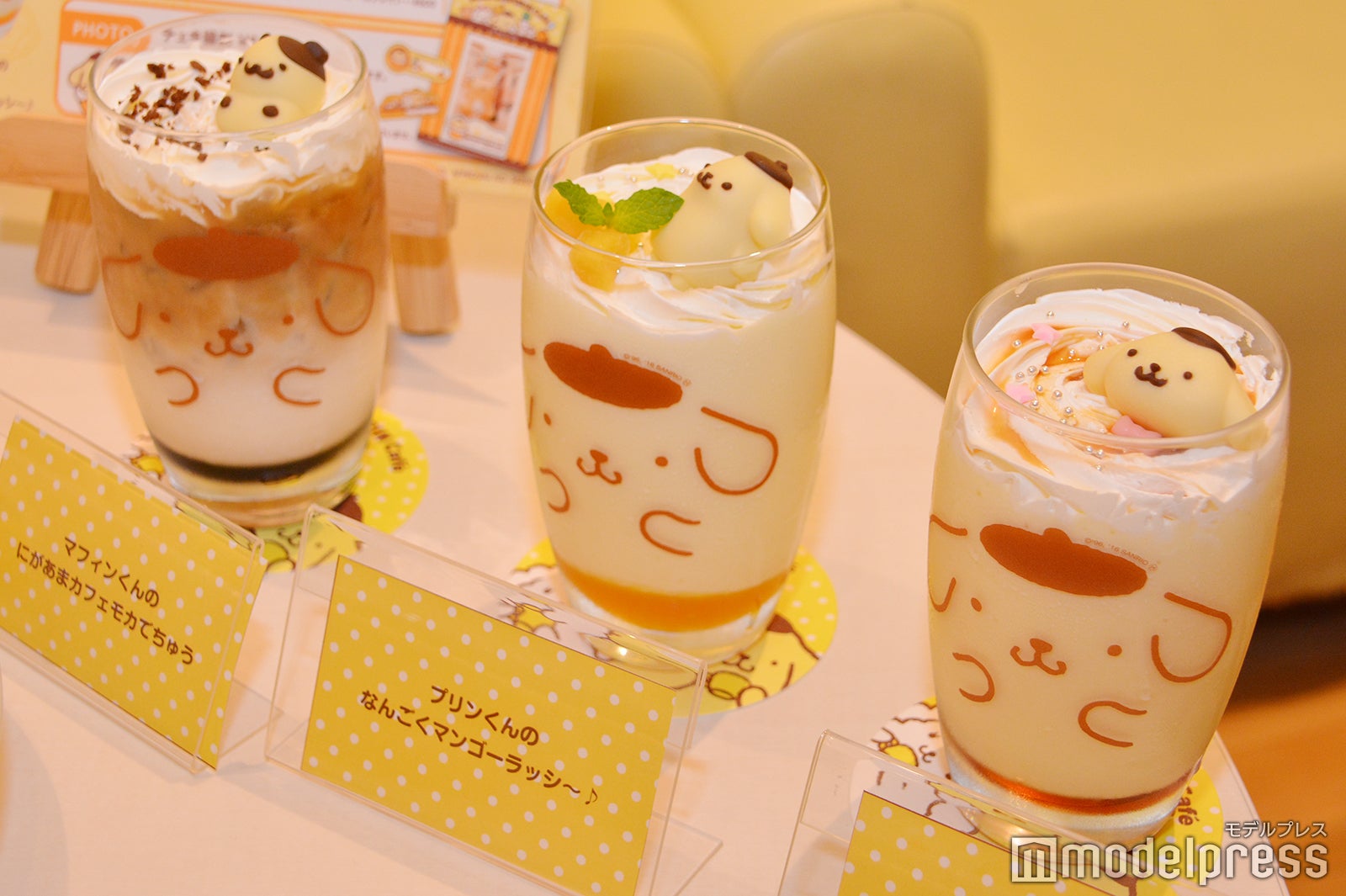 ポムポムプリンカフェ×あっとほぉーむカフェ（C）モデルプレス