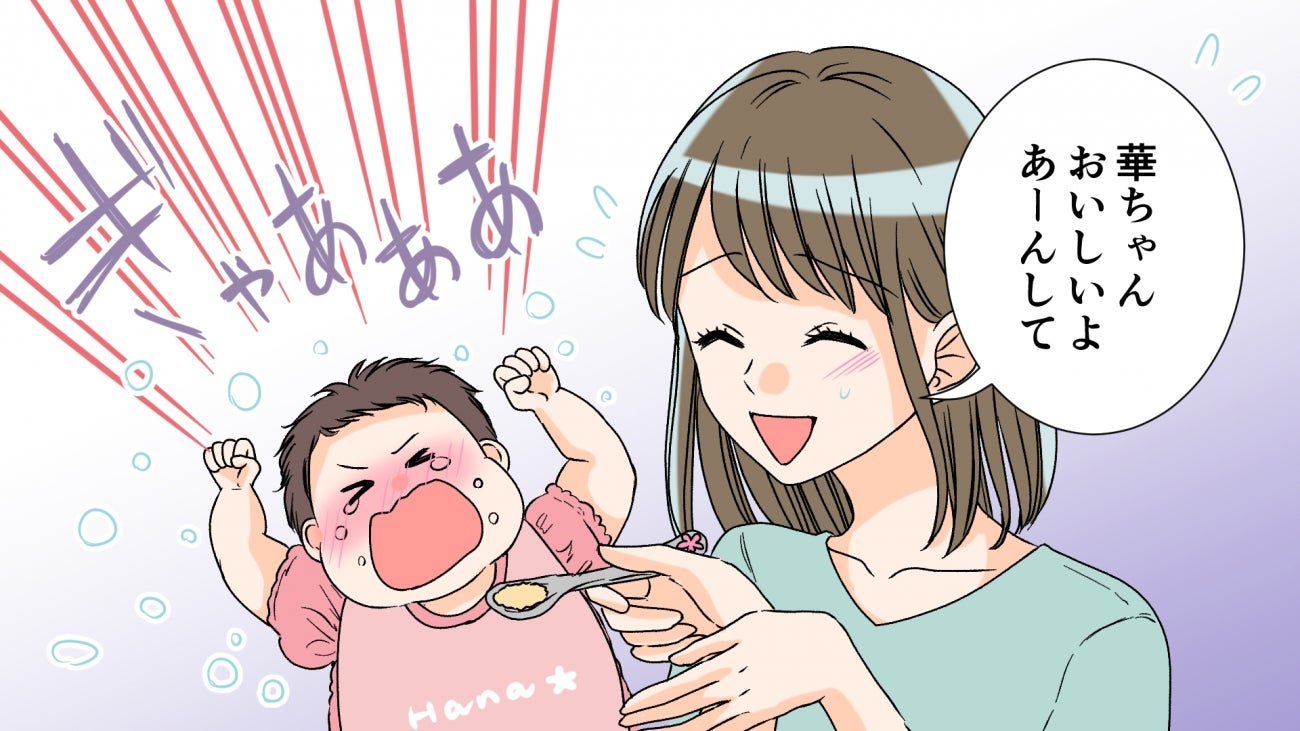 ママ友のsns投稿に落ち込む日々 わが子と他の子を比べてしまう私を救ったのは Sns疲れママ 3 私のママ友付き合い事情 Vol 29 モデルプレス ママ友のsns投稿に落ち込む日々 わが子と他の子を比べてしまう私を救ったのは Sns疲れママ 3 私のママ友付き合い事情 Vol 29 モデルプレス