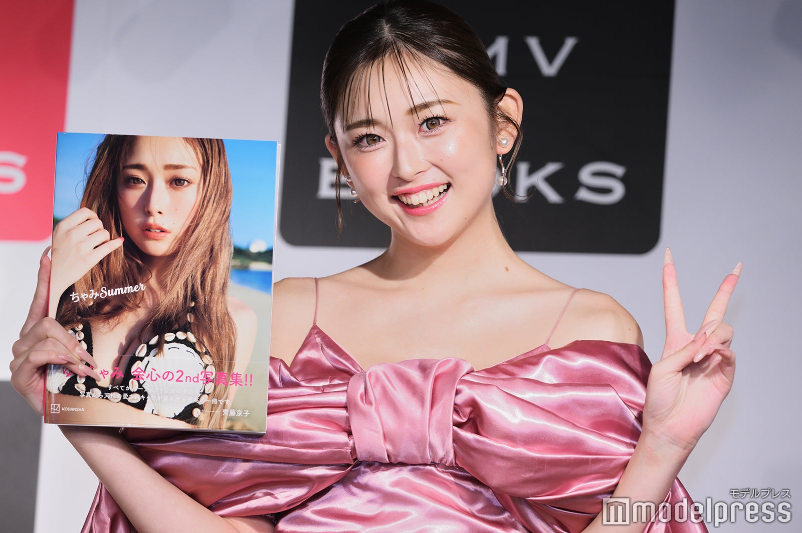 ゆうちゃみ（C）モデルプレス