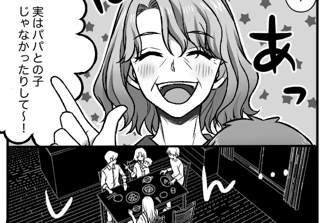 「息子との子じゃなかったりして～！」嫁の“浮気”を疑う義母。しかし直後⇒家族の反応に…義母は硬直！？