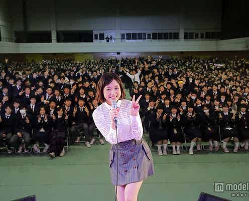 大原櫻子、卒業生にサプライズ 高校生のラブコールに応える