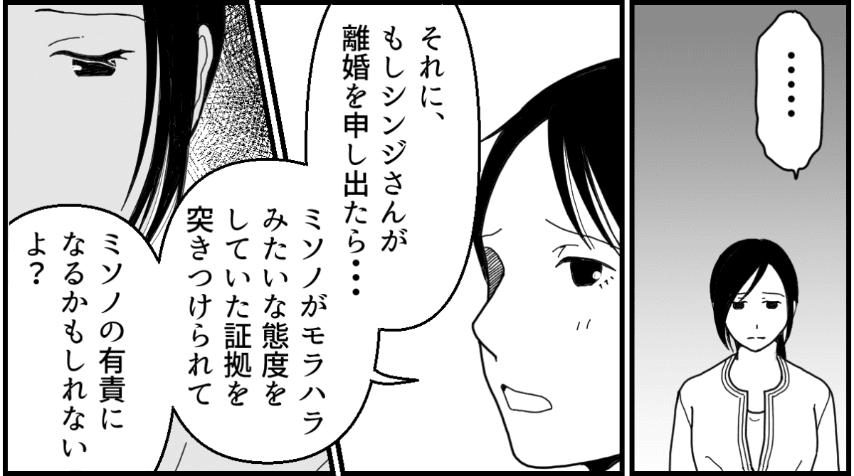 9-2_3