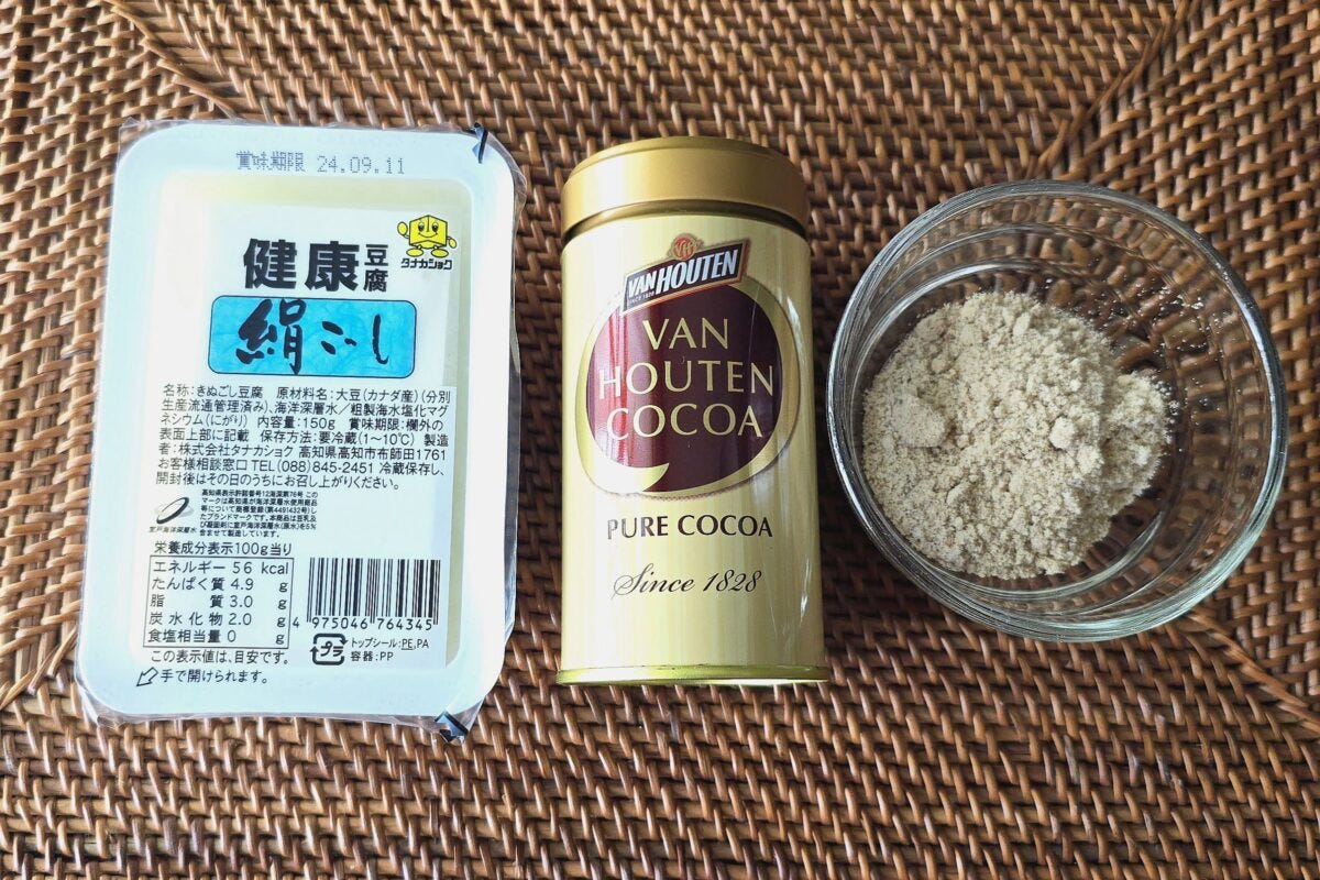 濃厚なチョコレートスイーツを食べたいけれど、カロリーが気になる。そして、お菓子作りは何となくハードルが高い。なんとか手軽にヘルシーに楽しむ方法はないものだろうか。