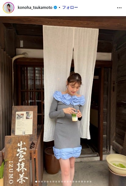 塚本恋乃葉Instagramより
