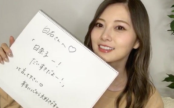 白石麻衣（提供写真）