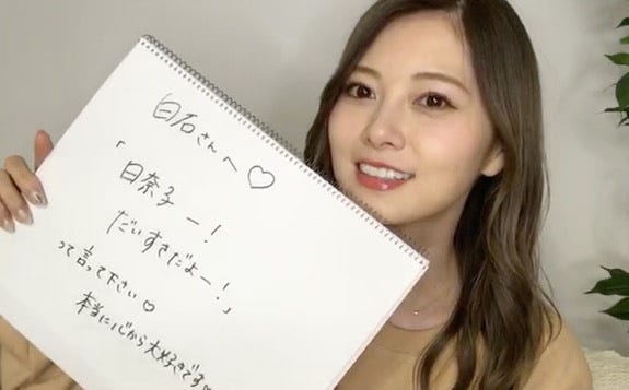 白石麻衣(提供写真)