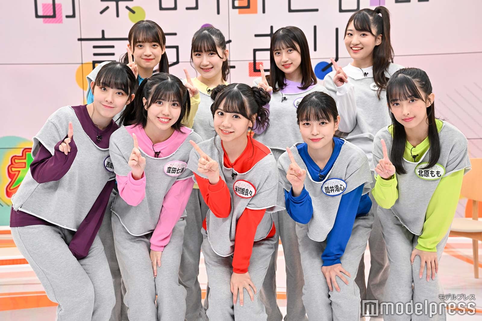 （前列左から）西崎美空、窪田七海、米村姫良々、筒井澪心、北原もも、（後列左から）斉藤円香、広本瑠璃、田代すみれ、中山夏月姫 （C）モデルプレス